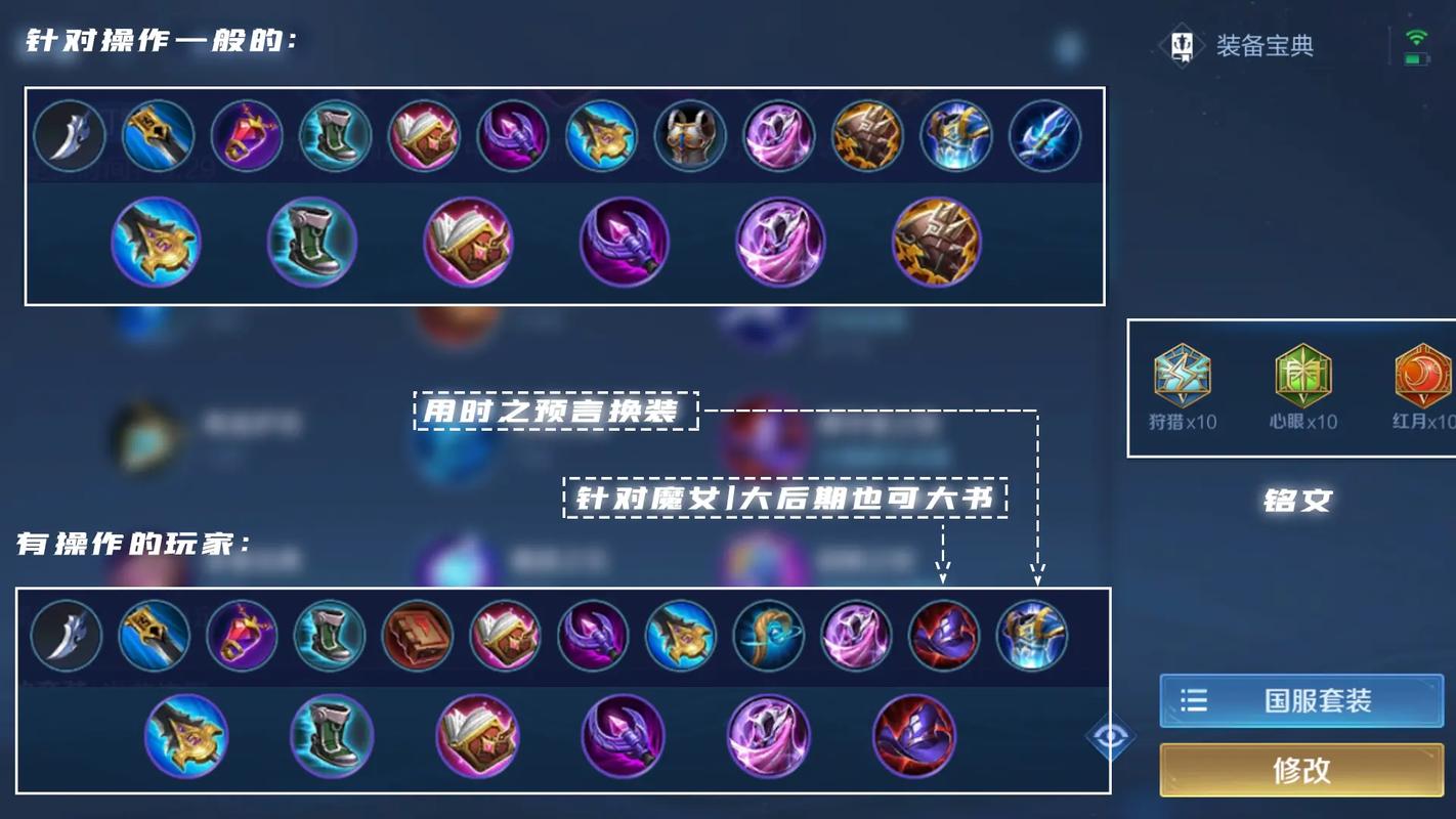 如何有效使用露娜官方网站进行游戏体验提升