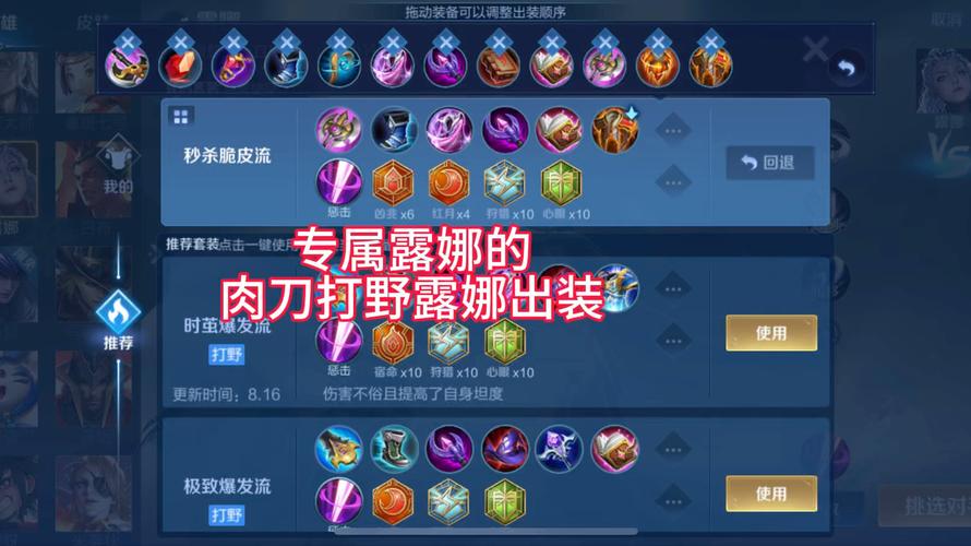 如何高效使用露娜官网：新手实用教程