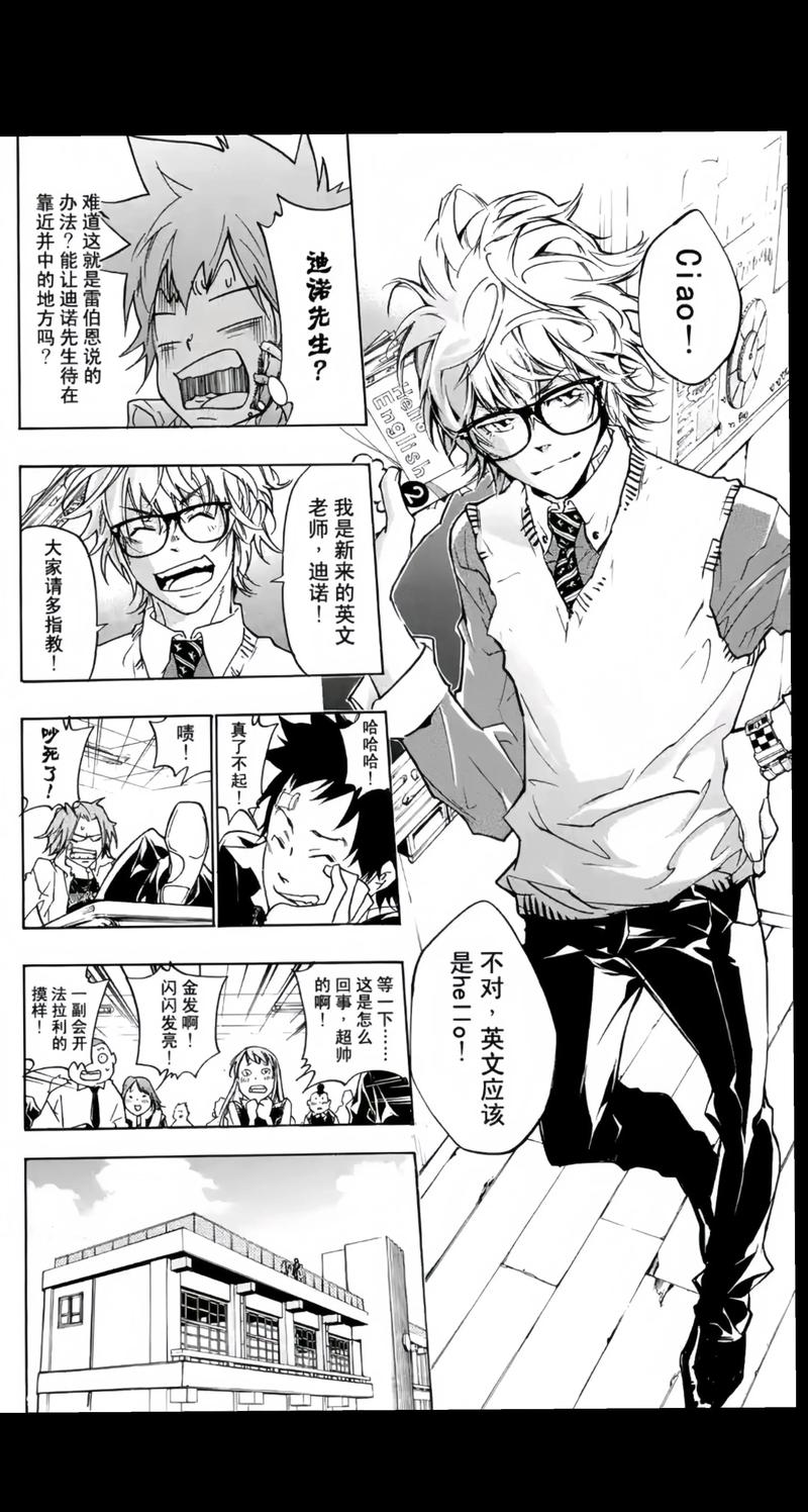 深度解析《家庭教师2》版本大全:探索游戏的多样性与魅力