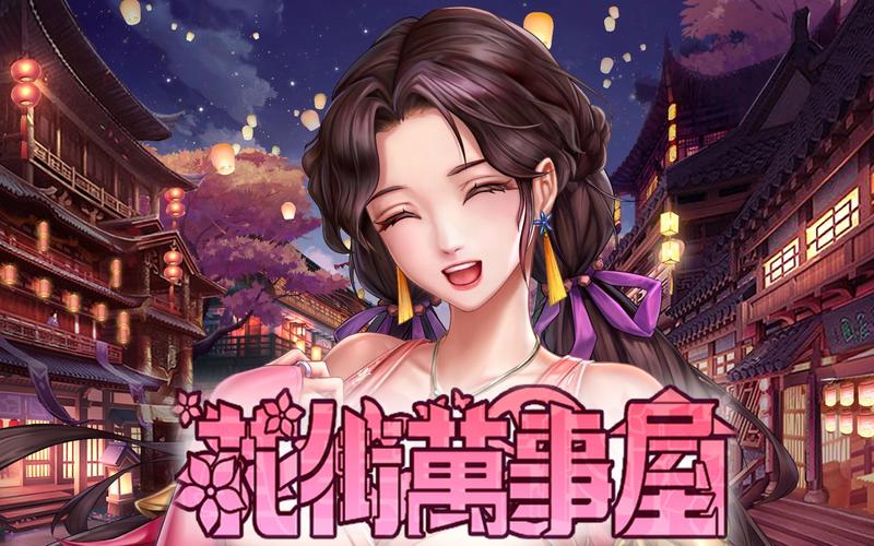 万事屋最新：绅士游戏领域的多元化与市场前景分析