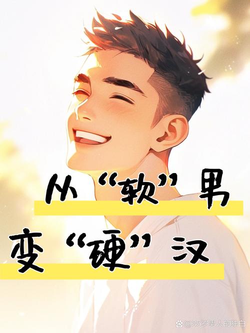 从男孩到男人：安卓汉化游戏的深度分析