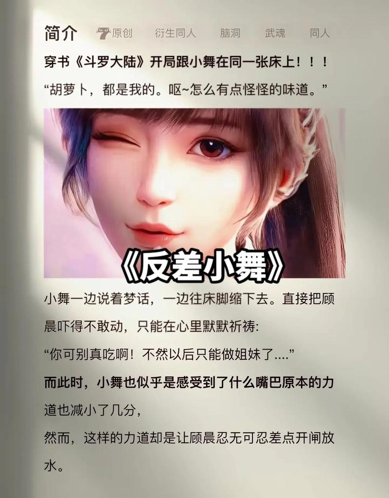 小舞合集杨过游戏的文化与市场分析