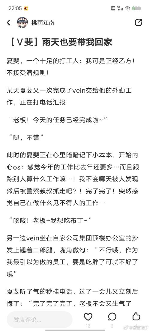 深入探讨乔甜:一款改变游戏规则的互动体验