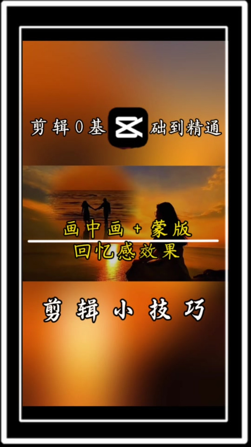 回忆最新版本全面教程：轻松上手的实用指南