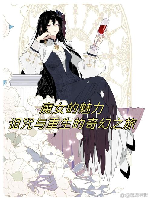 探索《謎塔魔女》：一款颠覆传统的独立游戏