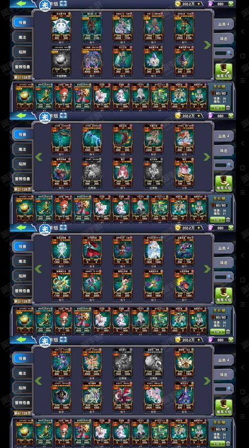 M决斗安卓：深度解析与未来展望