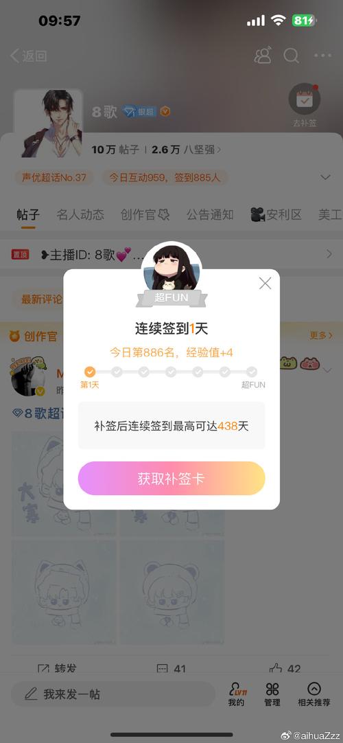 如何在月食官网上顺利注册并畅玩游戏的详细教程