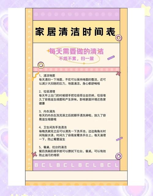 家务如何下载：一步步教你轻松上手