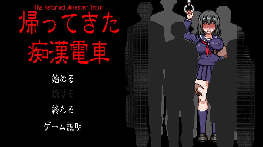 多角恋汉化版下载：深入解析与玩家体验