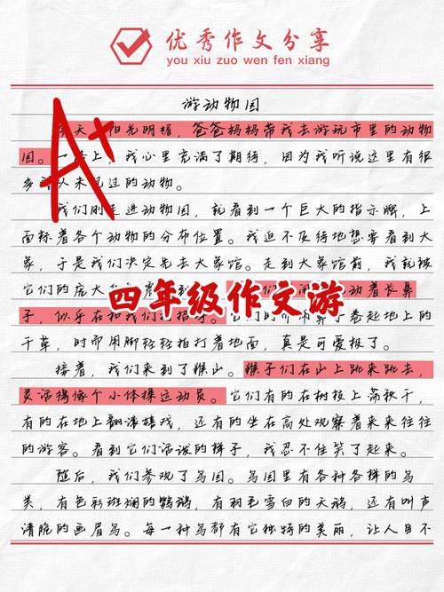 深入分析“困在我的游戏里官方网站”的发展与趋势