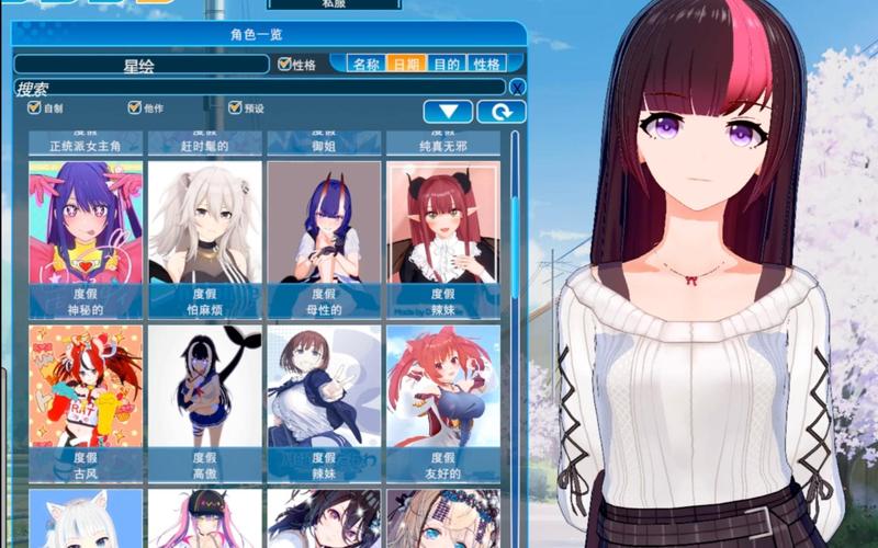 深入剖析恋活更新地址：玩家如何把握新动态