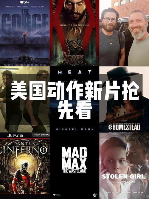 电影最新版本：分析与趋势洞察