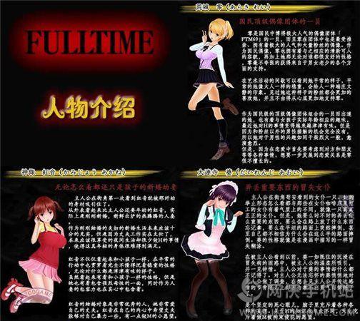 尾行4游戏攻略:新手入门教程与实用技巧