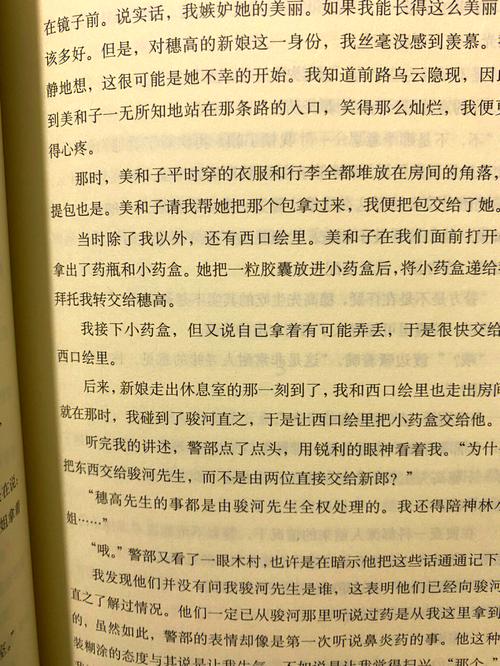 《杀了她更新日志》的深度分析与未来展望