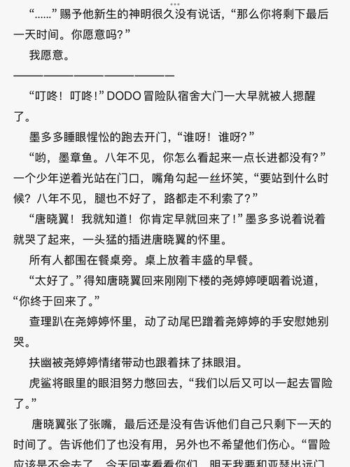 深度解析《接管汉化版》最新更新内容及其影响