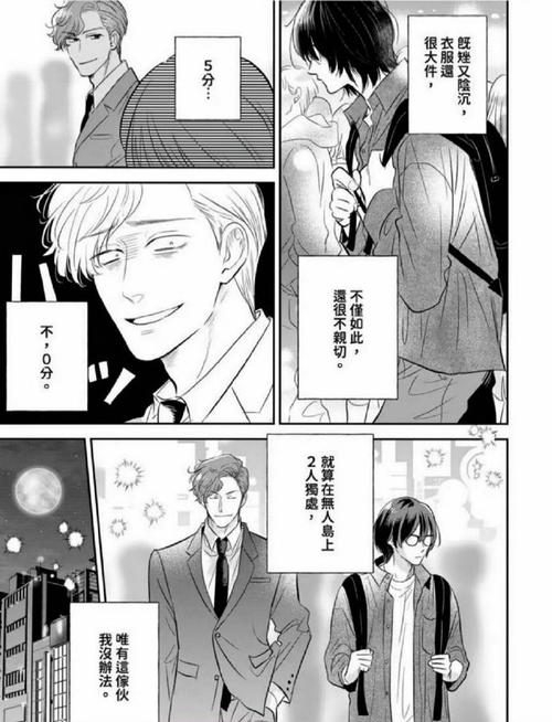 深度复兴最新：对绅士游戏领域的影响与未来展望