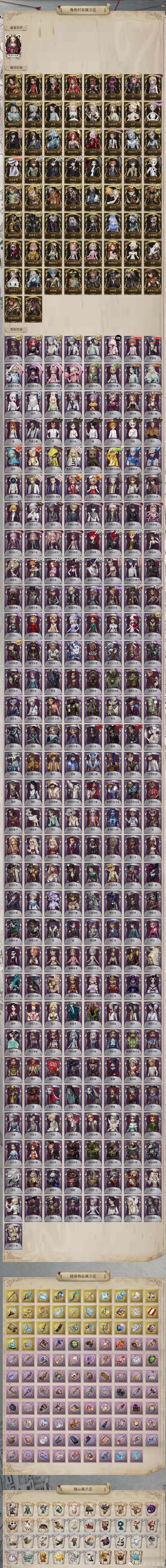 深入解析《血无赖》安卓汉化的影响与前景