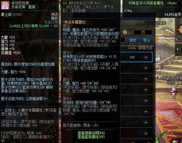 爆炸天国最新版本分析：现状与未来展望