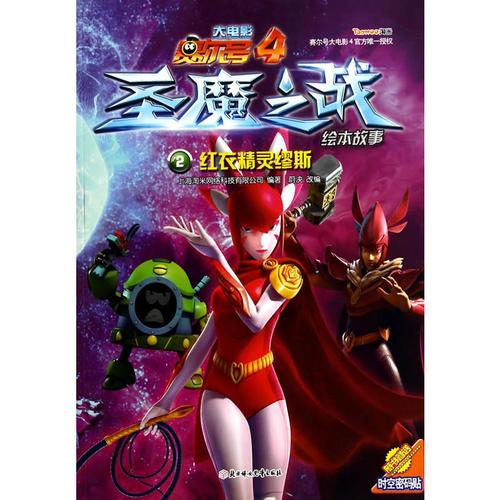 缪斯战争下载安卓：深度分析与实用指南