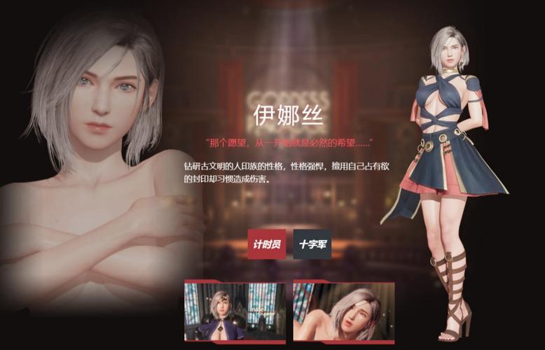 欲妹幻想安卓游戏深度分析：市场趋势与玩家体验