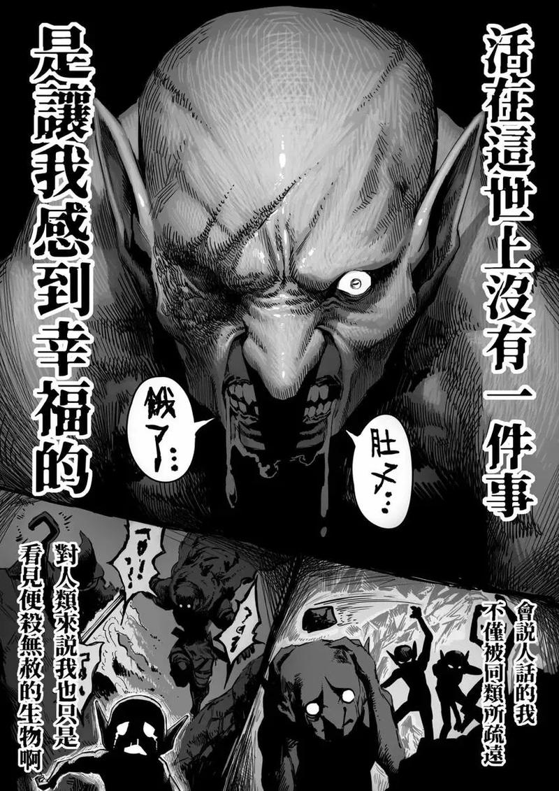 深入分析:成为哥布林大师官方正式版下载最新版的魅力与挑战