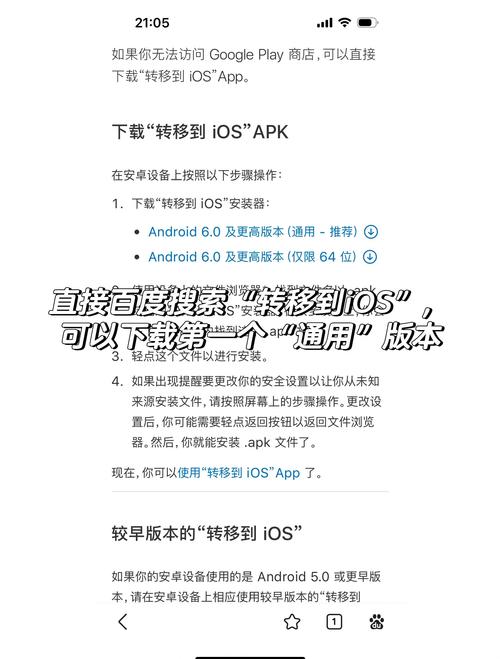 如何帮助朋友下载安卓游戏：实用指南与深度分析