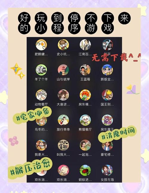 如何顺利下载室友游戏的实用教程