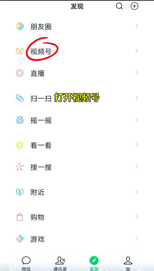 如何下载视灵2：详细步骤与注意事项