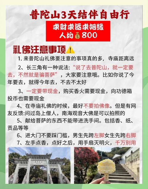 深入解析《祈愿之旅》官方正式版下载最新版的游戏创新及用户体验