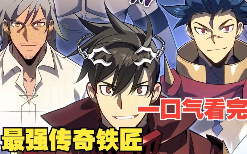 深入探讨《铁匠4》游戏下载及其游戏机制