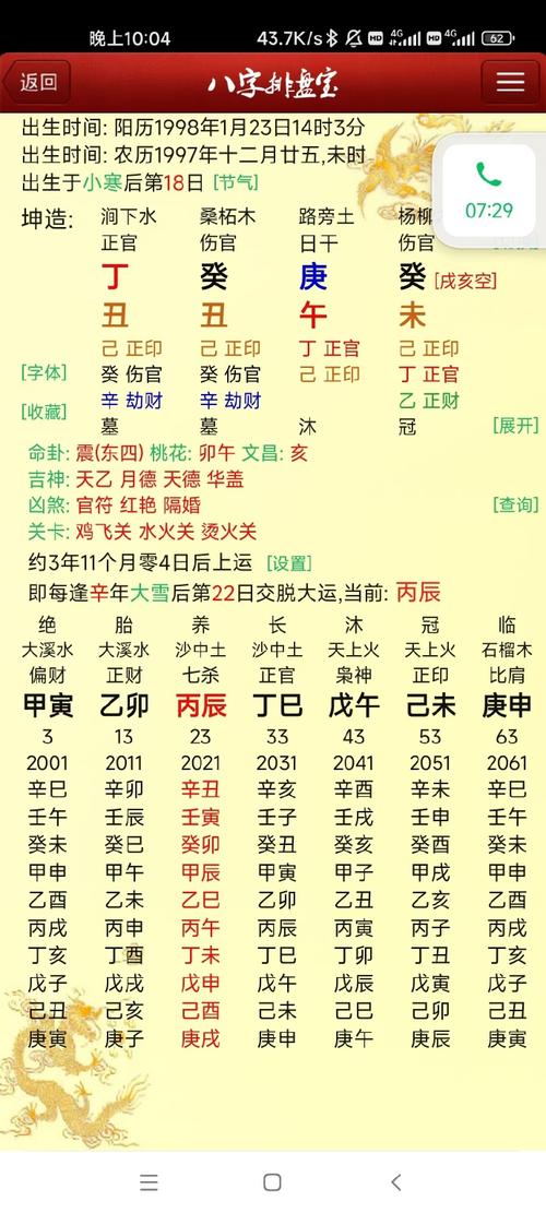 深入解析《三十天》官方正式版下载最新版的游戏魅力与市场潜力