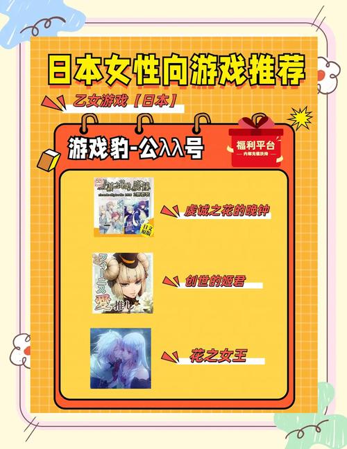 深度解析：日奈娇游戏攻略与策略