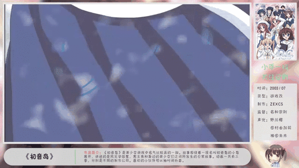 后宫岛最新动态分析:探讨市场趋势与玩家偏好