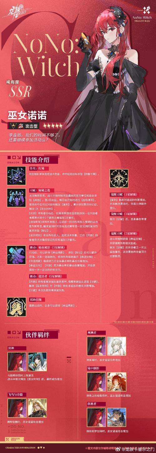 深入分析巫师猎人官网的游戏生态与玩家体验