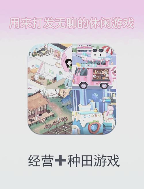 探索神话庄园游戏官网的魅力与潜力