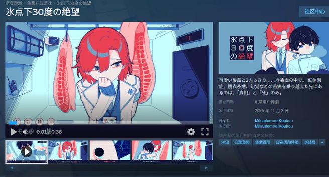 绝望最新版本：深度分析玩法与机制的演变