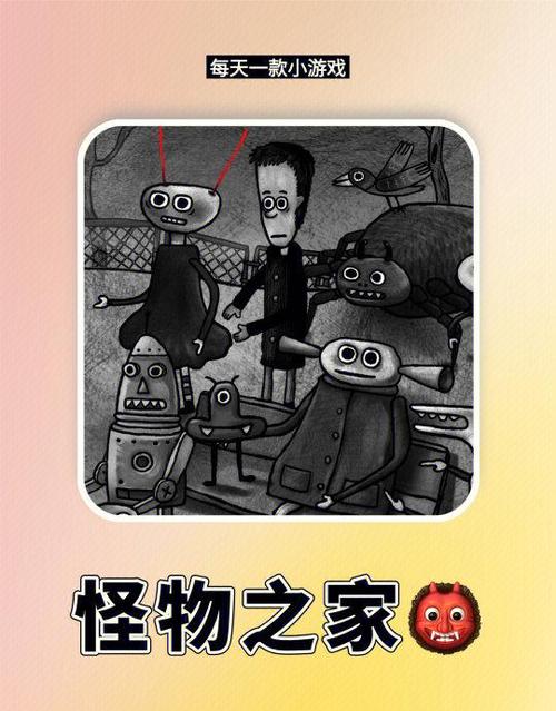 探索假父亲游戏下载的魅力与潜力