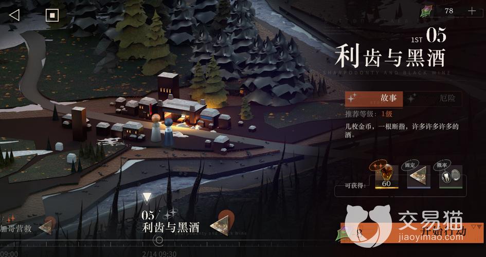 重返少年S1 游戏攻略：全面解析与实用技巧