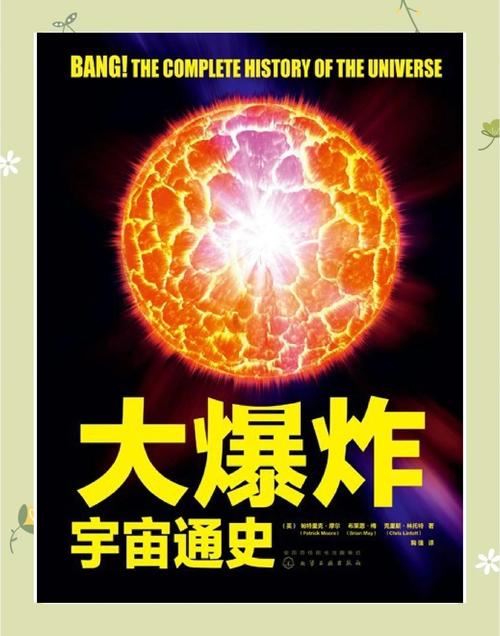 探索“爆炸天国”的下载路径与市场潜力分析