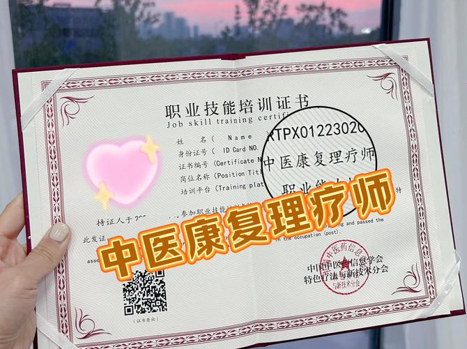 治疗师官网:构建高效治疗资源平台的深度分析