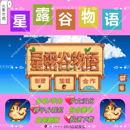 深夜安卓汉化市场分析：机遇与挑战