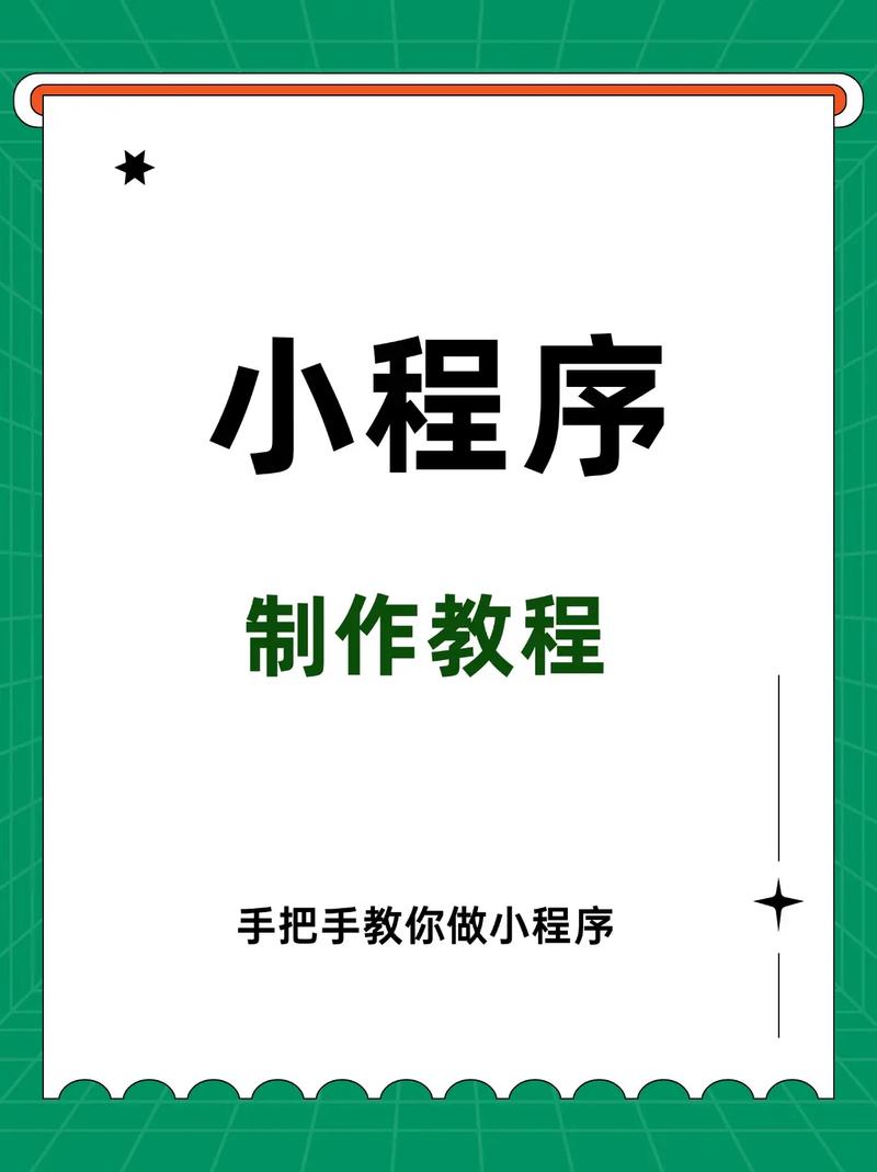 微小的我如何下载:深度解析与实用指南