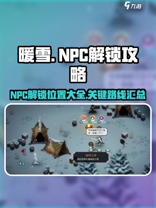 如何获取暖雪下载地址的完整教程