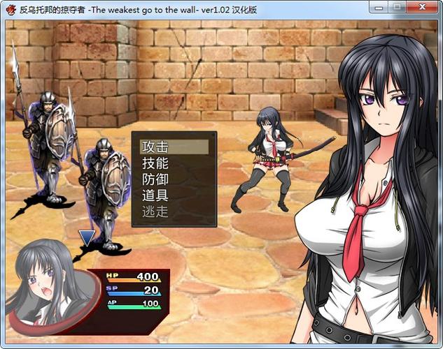 反乌托邦的掠夺者游戏攻略：深度分析与实用建议