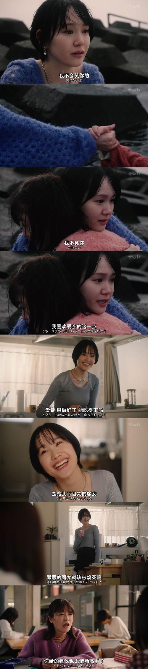 向我的女神投降汉化版最新更新内容深度分析