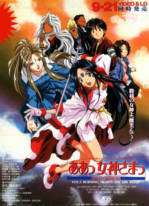 向我的女神投降汉化版最新更新内容深度分析