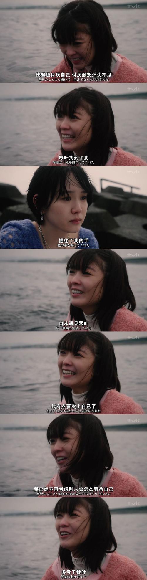 向我的女神投降汉化版最新更新内容深度分析