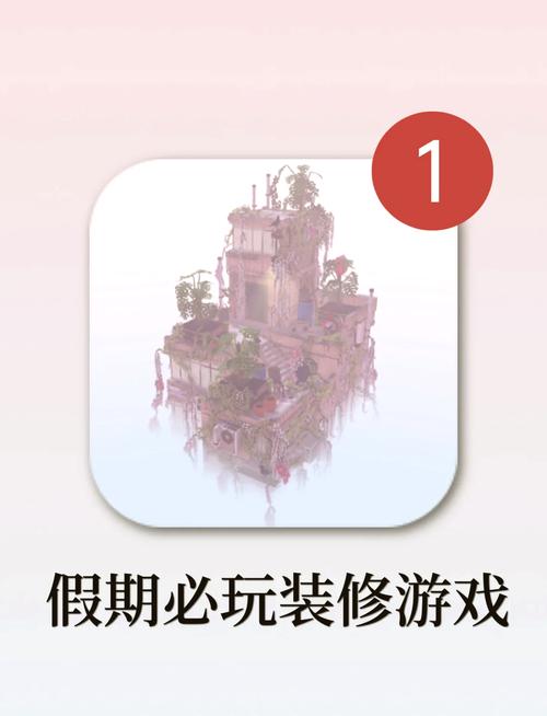 探索《任性旅人的家园》:一款独特的游戏体验与策略分析