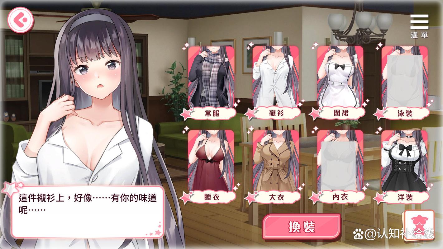 深入分析:女朋友游戏官网在绅士游戏领域的独特定位与挑战