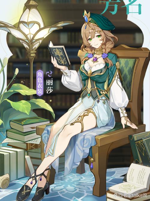 丽莎版本大全实用教程：全面掌握游戏的各个版本